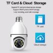 1080P 2MP 5G Dual Frequency Bulb Camera with Two-way Intercom - 4