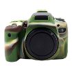Canon EOS 77D PULUZ Camouflage Silicone Protective Case - 2