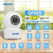 ESCAM QF005 4MP Indoor HD Camera, WiFi, Motion Detection, Night Vision - 2