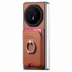 For Honor Magic V3 Twill Fabric Magnetic Phone Case (Brown) - 2