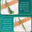 Amber Resin Facial Massage & Acupuncture Stick, Scraping Sheet Tool - 3