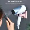 Wall-Mounted White Bathroom Hair Dryer Storage Rack Shelf - 6