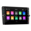 8" Android Car MP5, 1+32G Bluetooth FM Radio Navigation - 1