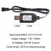 Smart 7.4V USB Lithium Battery Charging Cable with Chip Protection - 3