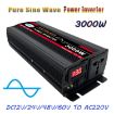 60V to 220V Car Inverter, 3000W (500W Actual) Sine Wave Converter - 2