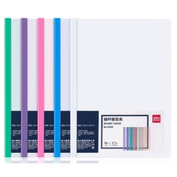 Deli 5538 A4 File Folders, 10pcs, Transparent Cover, Random Colors - 1