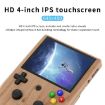 ANBERNIC RG405V 4+128G Handheld Console 7000+ Games, Android 12 - 4