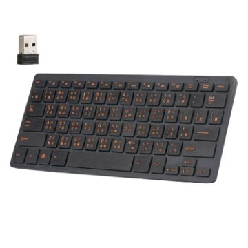 Cangjie Code Wireless Keyboard 2.4G, Traditional Chinese, Black - 1
