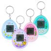 Feed Genie Pink Chick Electronic Pet Game Toy Keychain for Kids - 3