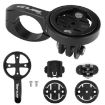 GUB 668 TT Handlebar Extension Bracket for Gamin/Wahoo/CATEYE - 2
