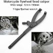 Y Type Motorcycle Scooter Flywheel Wrench Tool for Clutch Removal - 4