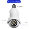 DP31 2.0MP HD WiFi Light Bulb Camera, Motion Detection, Night Vision - 2