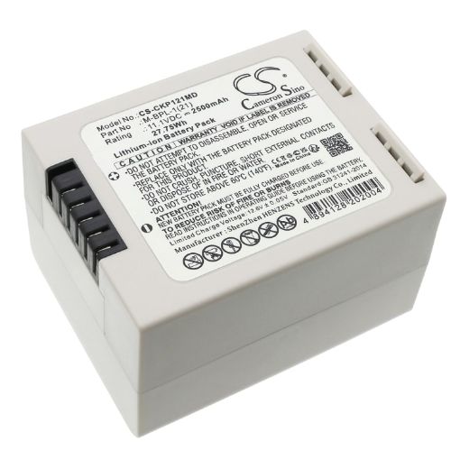 Medtronic Colin 2070 Replacement Battery - 1
