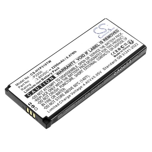Hytera HYT-S35/S31/S1 Pro/S1 Battery (P/N P2200) - 1