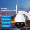 QX5 4G Dome Smart Camera 1080P HD 20X Zoom, Night Vision, AU Plug - 3