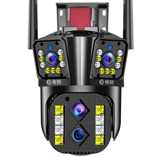8MP HD IP66 Waterproof Outdoor WiFi Camera, Dual Light, EU Plug - 1