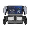 Sony PlayStation Portal Protective Case with Holder - Black TPU + PC - 1