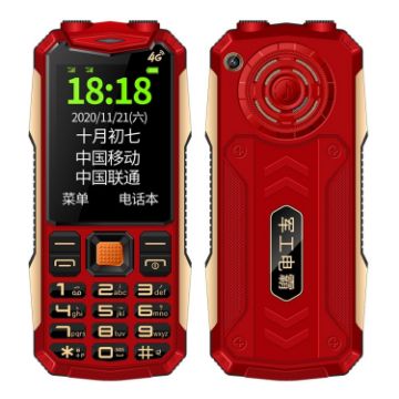 K1+ 4G Elder Rugged Phone, 2.6", 1500mAh, Dual SIM, SOS, US Plug, Red - 1