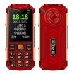 K1+ 4G Elder Rugged Phone, 2.6", 1500mAh, Dual SIM, SOS, UK Plug, Red - 1