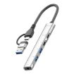 5 in 2 Multi-function HUB Adapter USB-C/Type-C + USB-A Silver - 1
