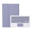 Huawei MatePad SE 11 2024 Keyboard Case with Touchpad - Lavender White - 2