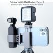 RUIGPRO Smartphone Clamp 1/4" Holder Mount for DJI OSMO Pocket/Pocket 2 - 4