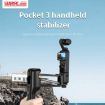 DJI OSMO Pocket 2 STARTRC Shock Absorbing Carrying Case (Black) - 3