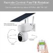 T24 1080P IP65 Waterproof Solar PTZ Camera, Night Vision, AI Detection - 2