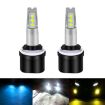 880 Car LED Fog Light Pair 12V-24V 12W 1800LM Yellow Light - 2