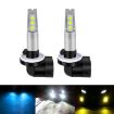 881 DC 12V-24V 12W 1800LM Car LED Fog Light Pair - Ice Blue - 2