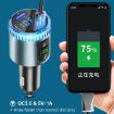 BC77 QC3.0 Fast Charging Car Bluetooth MP3 Player FM Transmitter Navy - 3