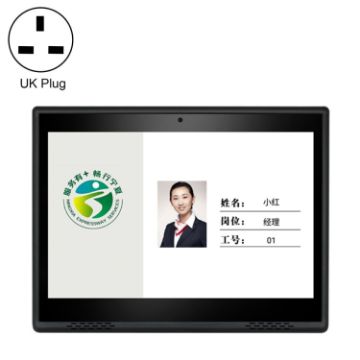 HSD1007A 10.1" All-in-One PC, RK3288, 2GB+16GB, Android 6.0, UK Plug - 1