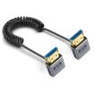 Coiled 0.7m HDMI 2.1 Cable 8K 48Gbps Down to Down Elbow - 1