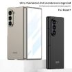 Samsung Galaxy Z Fold7 5G GKK Ultra-thin Protective Case Titanium Grey - 2