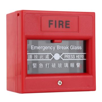 Emergency Break Glass Fire Alarm Door Release Exit Button - Safety Device - 1