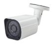 A4B6 4Ch Bullet IP Camera NVR Kit - Night Vision, Motion Detection, 15m IR - 3