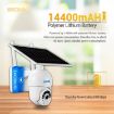 ESCAM QF450 1080P 4G Solar IP Camera, Two-way Audio, PIR, Night Vision - 6
