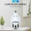DP18 3.0MP WiFi 1080P HD Outdoor Light Bulb Camera with Night Vision - 4