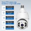 DP18 3.0MP WiFi 1080P HD Outdoor Light Bulb Camera with Night Vision - 6