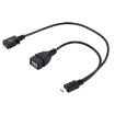 USB 2.0 Micro-B Male to Female Y Splitter OTG Cable, 19/30cm, Black - 2