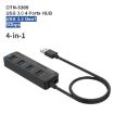 Onten 5305 USB3.0 4-Port HUB Docking Station - 4 in 1 Adapter - 2