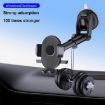 Carbon Fiber Car Phone Holder - Suction Cup Telescopic Arm for Windshield - 2