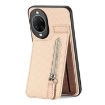 Huawei nova 14 Khaki Carbon Fiber Vertical Flip Zipper Phone Case - 3