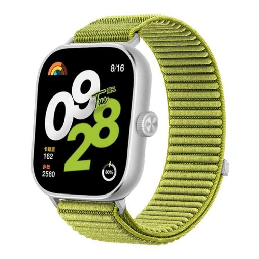 Redmi Watch 5/4 Woven Nylon Band - Wilderness Green Hook & Loop Strap - 1