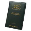 Green PU Leather Russian Coin Album - Holds 150 Coins Collection - 1