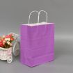 Elegant Purple Kraft Paper Bags with Handles - 10 PCS, 12x15x6cm - 1