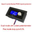 Adjustable PWM Signal Generator DC Motor Speed Controller PCB - 6