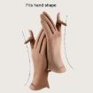 Men's Black Touch Screen Velvet Riding Gloves - One Size, Keep Warm - 6