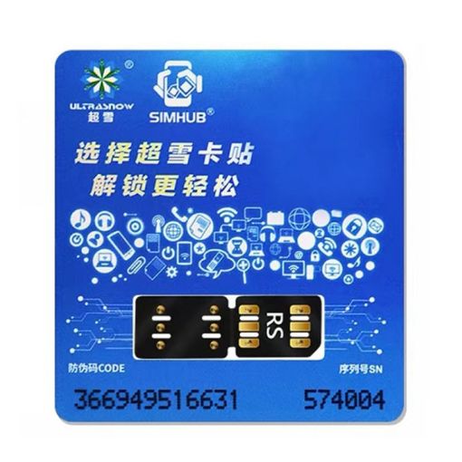 ULTRASNOW RS Unlocked SIM Card for iPhone Series - Compatible Chip - 1