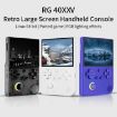 ANBERNIC RG40XXV 64GB White Vertical HD Screen Retro Handheld Console - 2